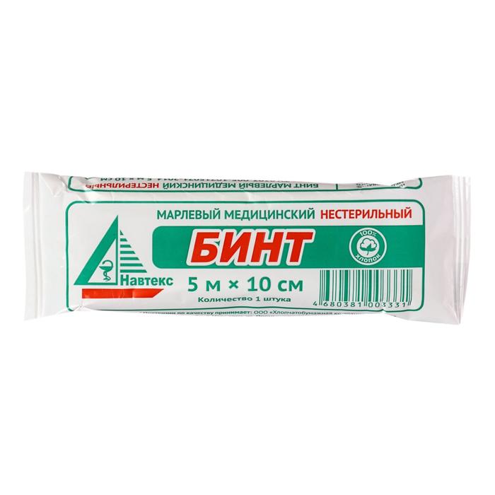 Бинт медицинский нестерильный 10×500 см, 26 г/м² - Фото 1