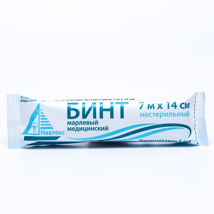 Бинт медицинский нестерильный 14×700 см, 27 г/м² - Фото 1