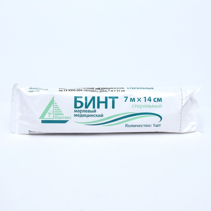 Бинт медицинский стерильный 14 х 700 см 26 гр/м2
