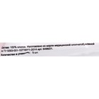 Салфетки марлевые медицинские двухслойные стерильные 16 х 14 см 10 шт 27 гр/м2 - Фото 3