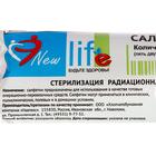 Салфетки марлевые медицинские двухслойные стерильные 45 х 29 см 5 шт 26 гр/м2 - Фото 2