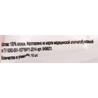 Салфетки марлевые медицинские двухслойные стерильные 45 х 29 см 5 шт 26 гр/м2 - Фото 4