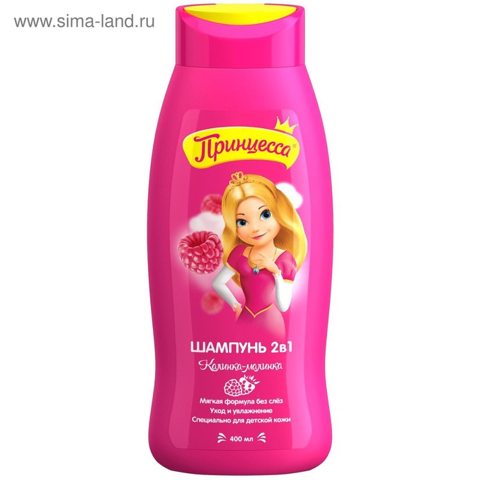 Шампунь 2 в 1 детский «Принцесса», калинка-малинка, 400 мл 12763