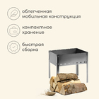 Мангал maclay «Искорка», без шампуров, 35×24×35 см, металлический, разборный - Фото 2