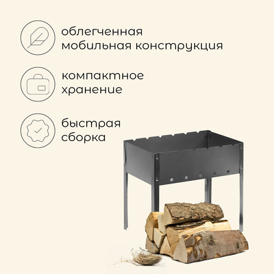 Мангал maclay «Эконом», без шампуров, 40×25×40 см, металлический, разборный