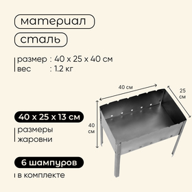 Купить мангал с крышей недорого от производителя