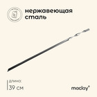 Шампур Maclay, угловой, толщина 0.8 мм, 39х1 см - Фото 1