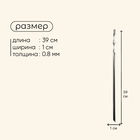 Шампур Maclay, угловой, толщина 0.8 мм, 39×1 см - Фото 3