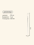 Шампур с ручкой-кольцом maclay, угловой, длина - 39 см, ширина - 10 мм, толщина - 8 мм - Фото 3