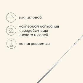 Шампур Maclay, угловой, толщина 1 мм, 45х1 см (комплект 3 шт)