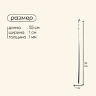 Шампур Maclay, угловой, толщина 1 мм, 55х1 см - Фото 3