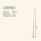 Шампур Maclay, угловой, толщина 1 мм, 60х1 см - фото 9808470