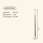 Шампур Maclay, прямой, толщина 1.5 мм, 45×1 см - Фото 3