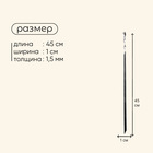 Шампур Maclay, прямой, толщина 1.5 мм, 45×1 см - Фото 3