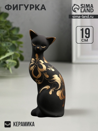 Фигурка керамика «Кошка ушастая», 7×8×19 см, чёрная