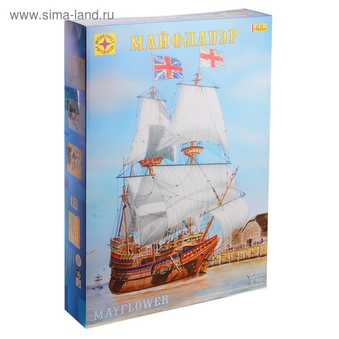 Сборная модель "Корабль "Майфлауэр" - Фото 1