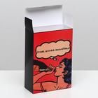 Коробка складная с приколами «Гуляй шальная», 16 ? 23 ? 7,5 см (комплект 10 шт) - фото 21197177