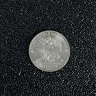 Монета "25 рублей 2020 года Мед. работникам - Фото 2