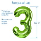 Воздушный шар фольгированный 40" «Цифра 3» - Фото 1