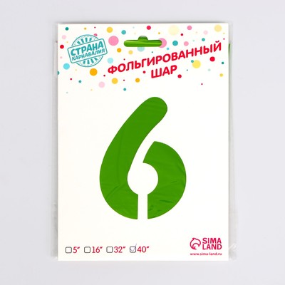 Воздушный шар фольгированный 40" «Цифра 6»