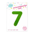 Воздушный шар фольгированный 40" «Цифра 7» - Фото 2