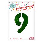 Воздушный шар фольгированный 40" «Цифра 9» - Фото 2