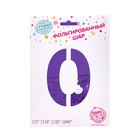 Воздушный шар фольгированный 40" «Цифра 0» - Фото 2