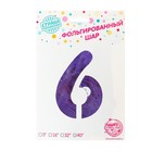 Воздушный шар фольгированный 40" «Цифра 6» - Фото 2