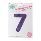 Воздушный шар фольгированный 40" «Цифра 7» - Фото 3