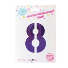 Воздушный шар фольгированный 40" «Цифра 8» - Фото 2