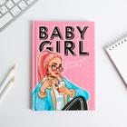 Подарочный набор Baby girl, ежедневник 80 листов, ручка 5219574 - фото 4749368