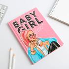 Подарочный набор Baby girl, ежедневник 80 листов, ручка 5219574 - фото 4749369