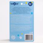 Расчёска детская, щётка для волос в наборе «Мишка Принц», бирюзовый - Фото 5