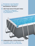 Бассейн каркасный Steel Pro MAX, 640×274×132 см, песчаный фильтр-насос, лестница, тент, прямоугольный, 5612B Bestway - Фото 3