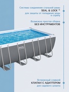 Бассейн каркасный Steel Pro MAX, 640×274×132 см, песчаный фильтр-насос, лестница, тент, прямоугольный, 5612B Bestway - Фото 4