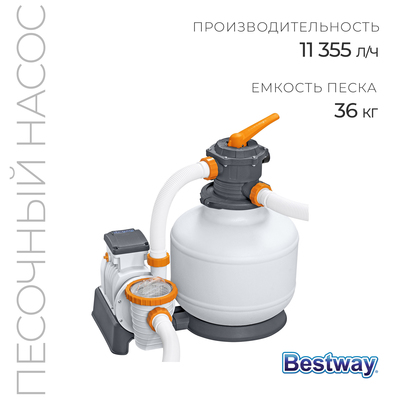 Фильтр-насос для бассейнов песочный, 220-240V, 11355 л/час, 58486 Bestway