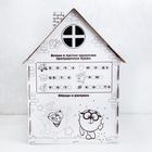 УЦЕНКА Дом-раскраска, Смешарики - Фото 6