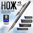 Нож канцелярский скальпель, 5 запасных лезвий, Calligrata TOP - Фото 1