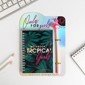 Ежедневник голография и ручка Tropical, 40 листов