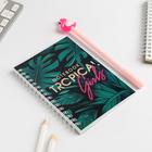 Ежедневник голография и ручка Tropical, 40 листов 5161834 - фото 16253580