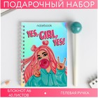 Блокнот голография и ручка GIRL PWR, 40 листов - фото 116169609