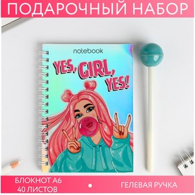 Блокнот голография и ручка GIRL PWR, 40 листов