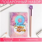 Блокнот голография и ручка "Красотка", 40 листов - фото 9164337