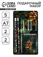 Подарочный набор канцелярский, ластики 2 шт., блокнот, карандаши «День настоящих героев. 23 февраля«» - Фото 1