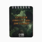 Подарочный набор канцелярский, ластики 2 шт., блокнот, карандаши «День настоящих героев. 23 февраля«» - Фото 5