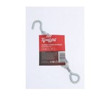 Талреп крюк-кольцо ТУНДРА krep, DIN1480, М5, оцинкованный - Фото 2