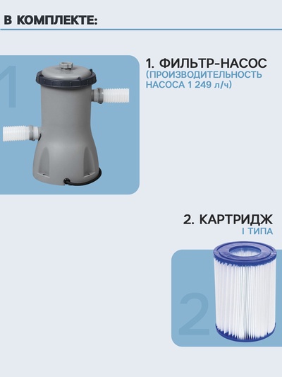 Бассейн каркасный Power Steel, 305×200×84 см, фильтр-насос, 5614А Bestway