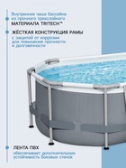 Бассейн каркасный Power Steel, 305×200×84 см, фильтр-насос, 5614А Bestway - Фото 3