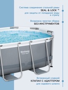 Бассейн каркасный Power Steel, 305×200×84 см, фильтр-насос, 5614А Bestway - Фото 4