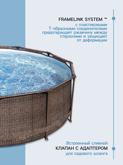 Бассейн каркасный Bestway Steel Pro Max 56709, 366×100 см, фильтр-насос, лестница, круглый